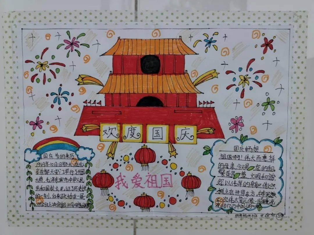 怪物大拼图